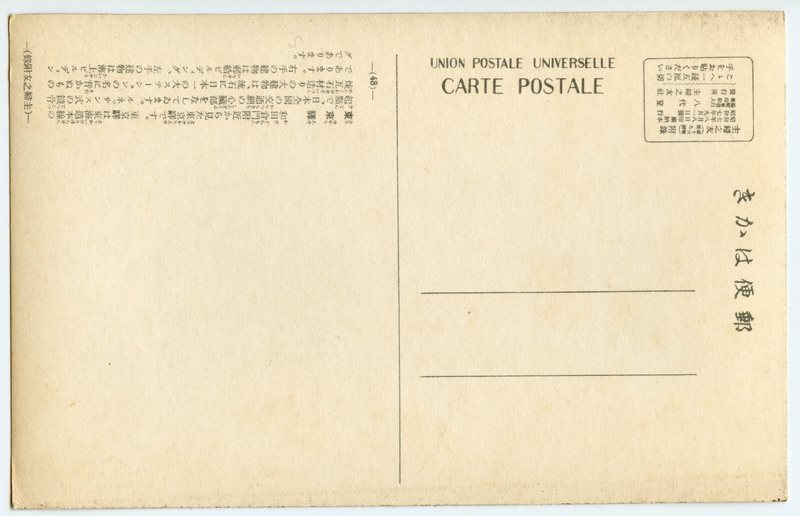 https://s3.amazonaws.com/tokyovisualdatabase/shufu.23.002.jpg