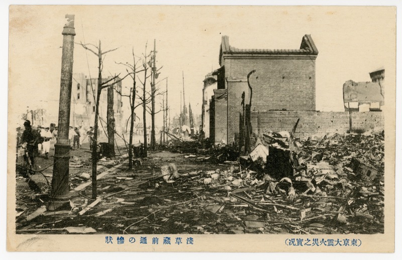 https://s3.amazonaws.com/tokyovisualdatabase/KantoDaishinsai.3.001.jpg