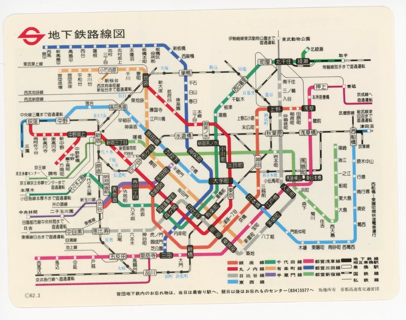 https://s3.amazonaws.com/tokyovisualdatabase/subway map A.jpg