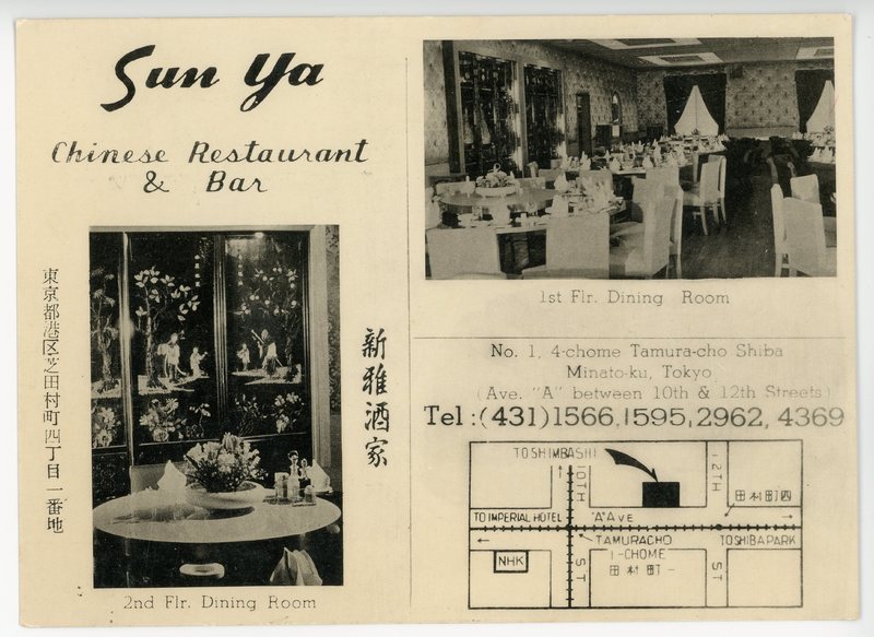 https://s3.amazonaws.com/tokyovisualdatabase/Tokyo.ads.restaurants001.jpg