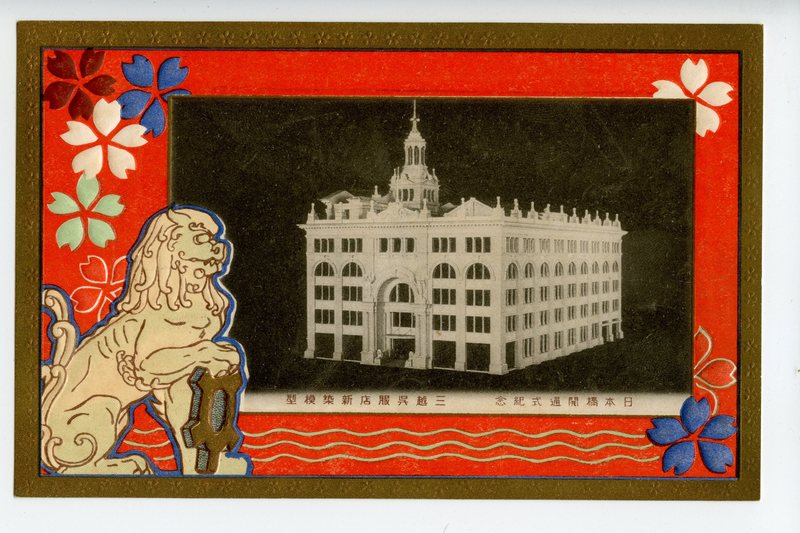 https://s3.amazonaws.com/tokyovisualdatabase/ArtNouveau.Set.9001.jpg