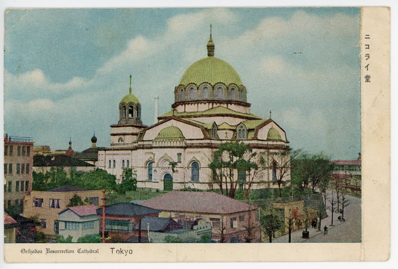 https://s3.amazonaws.com/tokyovisualdatabase/Orthodox Resurrection Cathedral Tokyo.1001.jpg