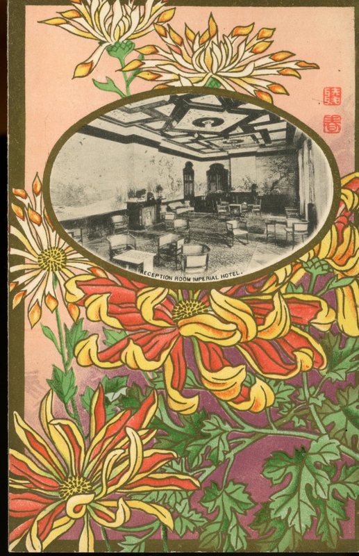 https://s3.amazonaws.com/tokyovisualdatabase/ImperialHotel12.001.jpg