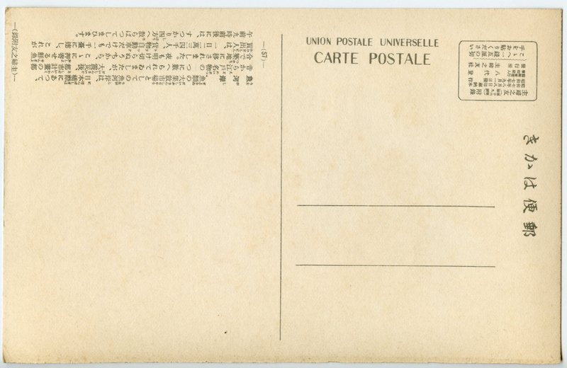https://s3.amazonaws.com/tokyovisualdatabase/shufu.3002.jpg