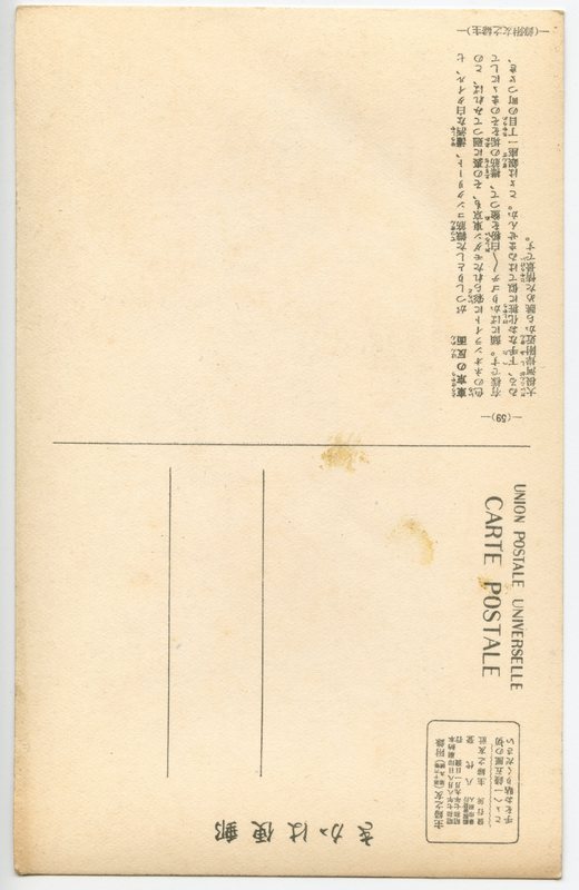 https://s3.amazonaws.com/tokyovisualdatabase/shufu.5002.jpg