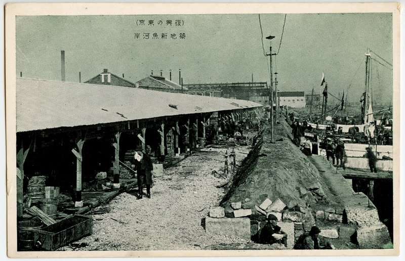 https://s3.amazonaws.com/tokyovisualdatabase/Tsukiji.5.001.jpg