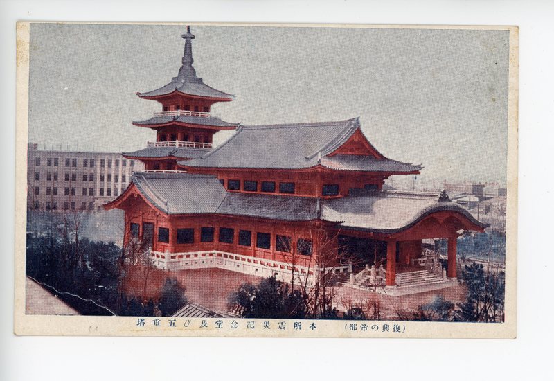 https://s3.amazonaws.com/tokyovisualdatabase/Honjo.Shinsai.Kinenkan4001.jpg