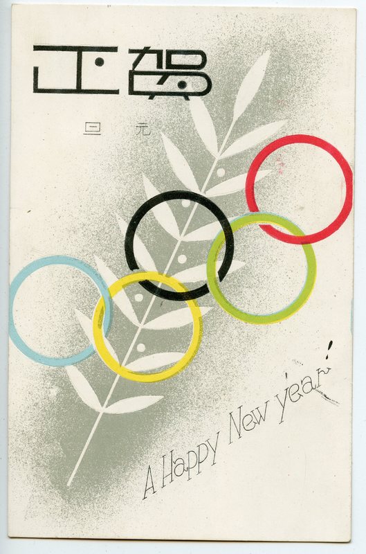 https://s3.amazonaws.com/tokyovisualdatabase/Tokyo Olympics 1940.001.jpg