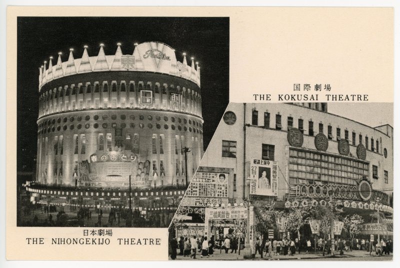 https://s3.amazonaws.com/tokyovisualdatabase/Nihongekijo Theatre.2.001.jpg