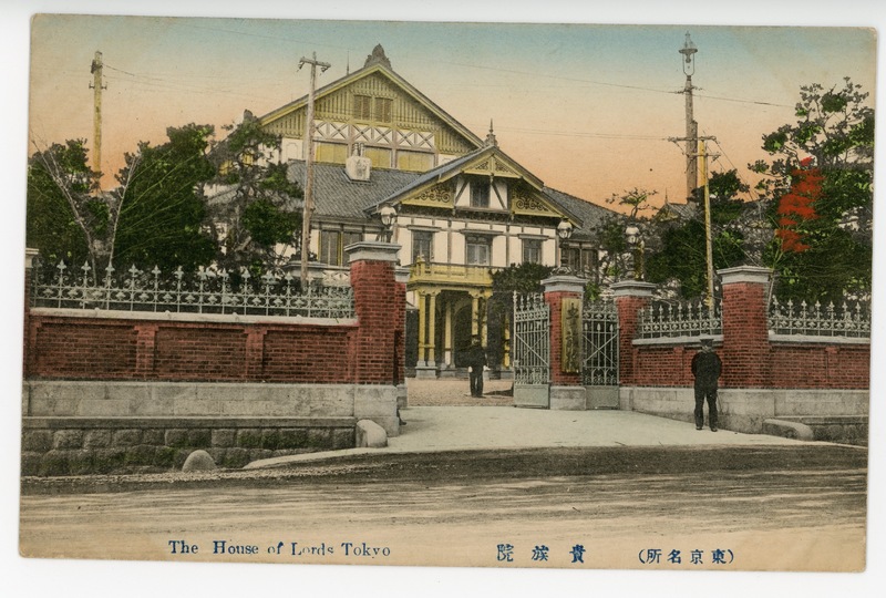 https://s3.amazonaws.com/tokyovisualdatabase/KokkaiGijido.10.001.jpg