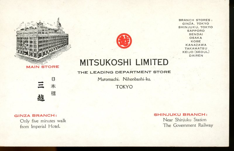 https://s3.amazonaws.com/tokyovisualdatabase/Mitsukoshi10.001.jpg