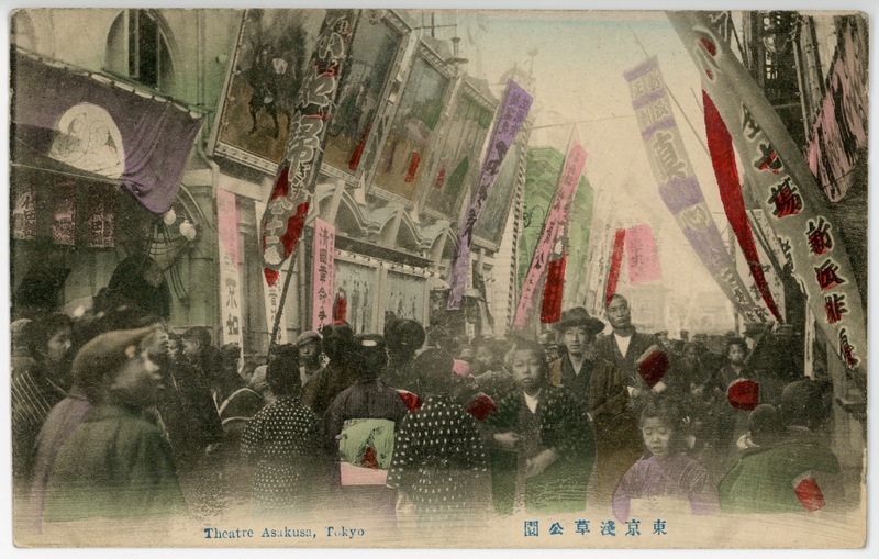 https://s3.amazonaws.com/tokyovisualdatabase/Asakusa.16.001.jpg