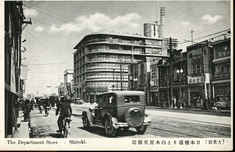 https://s3.amazonaws.com/tokyovisualdatabase/Shirokiya4.001.jpg