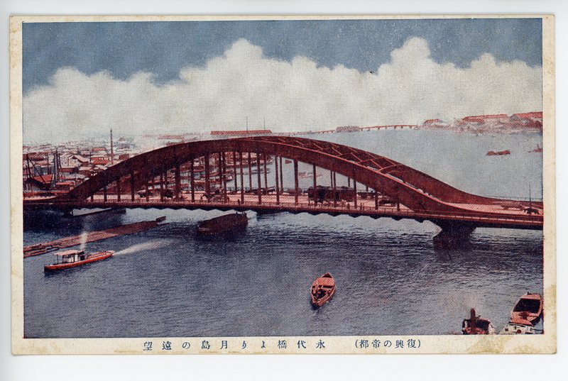 https://s3.amazonaws.com/tokyovisualdatabase/Sumida.Bridge.2.001.jpg