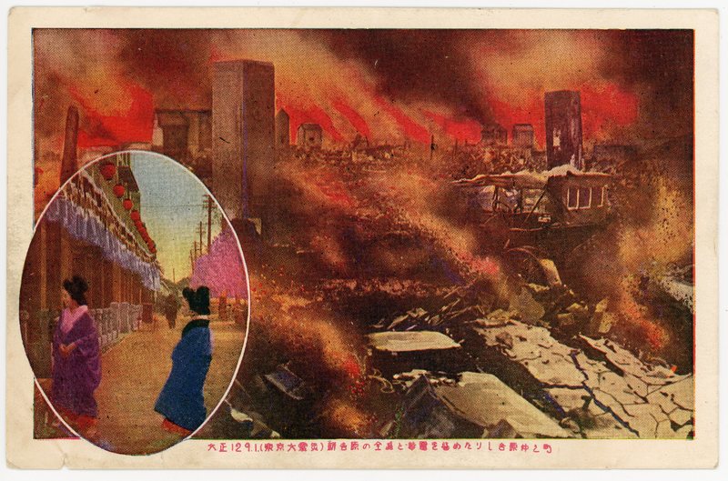 https://s3.amazonaws.com/tokyovisualdatabase/KantoDaishinsai.9.001.jpg