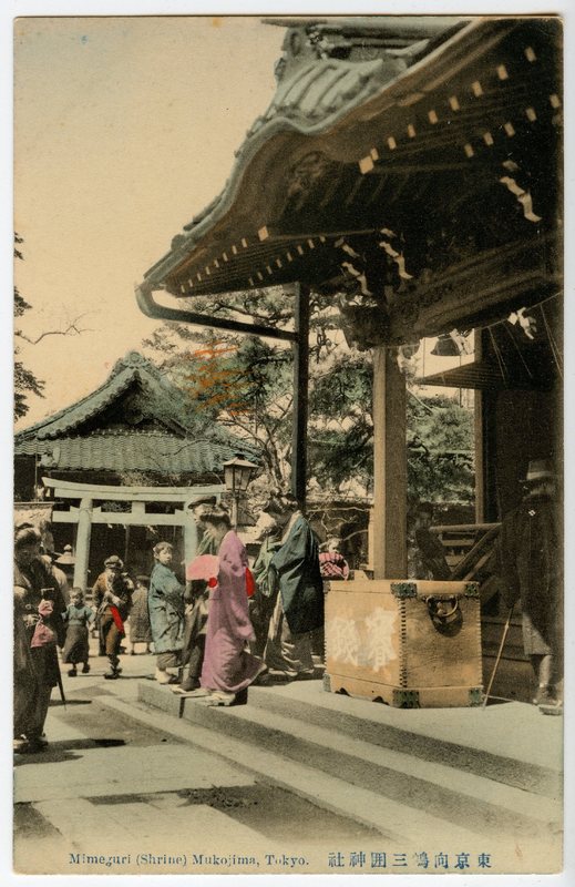 https://s3.amazonaws.com/tokyovisualdatabase/Mukojima.10.001.jpg