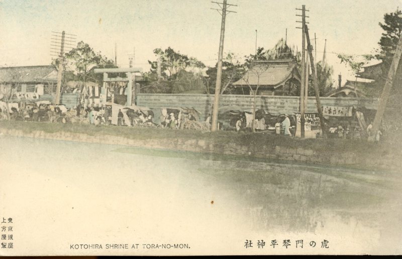 https://s3.amazonaws.com/tokyovisualdatabase/Toranomon1.001.jpg