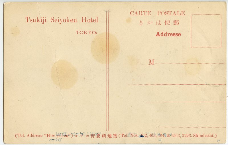 https://s3.amazonaws.com/tokyovisualdatabase/Tsukiji.2.002.jpg