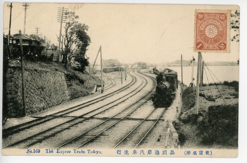 https://s3.amazonaws.com/tokyovisualdatabase/Shinagawa.1.10.1.007.jpg