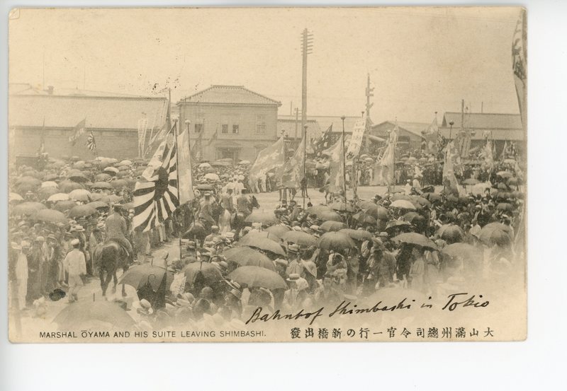 https://s3.amazonaws.com/tokyovisualdatabase/Shinbashi.1.001.jpg