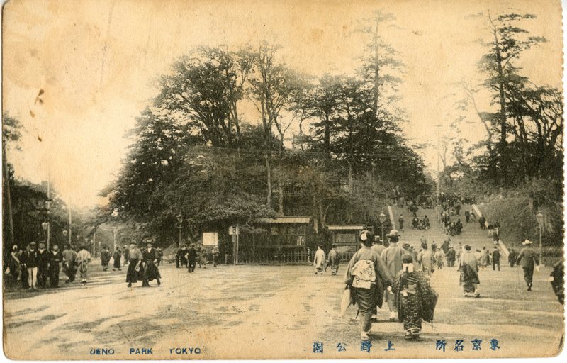 https://s3.amazonaws.com/tokyovisualdatabase/P.Ueno.UenoPark.5.001.jpg
