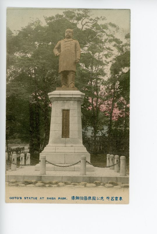 https://s3.amazonaws.com/tokyovisualdatabase/ShibaPark.1.001.jpg