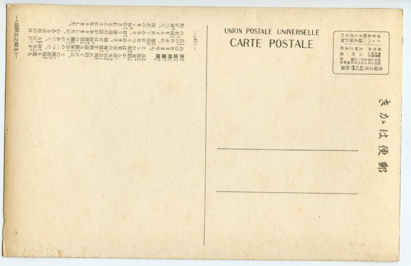 https://s3.amazonaws.com/tokyovisualdatabase/shufu.26.002.jpg