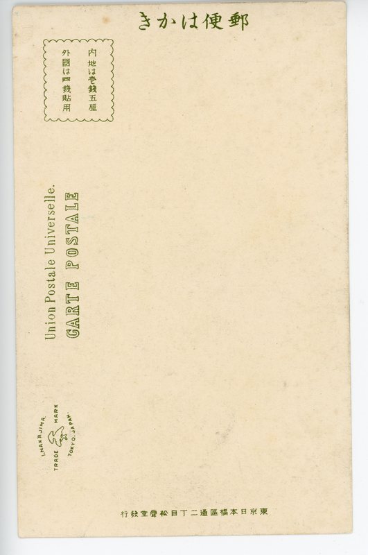 https://s3.amazonaws.com/tokyovisualdatabase/Kameido.10.002.jpg