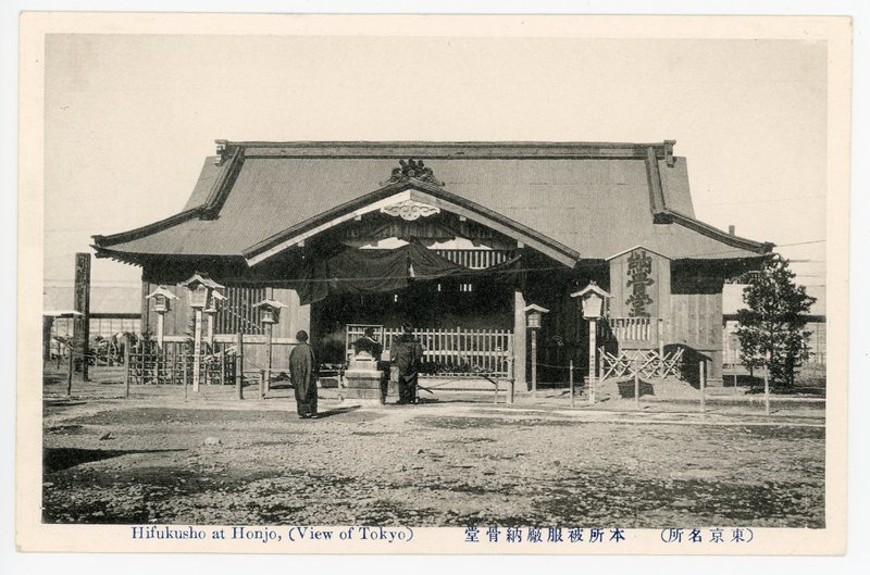 https://s3.amazonaws.com/tokyovisualdatabase/KantoDaishinsai.8.001.jpg