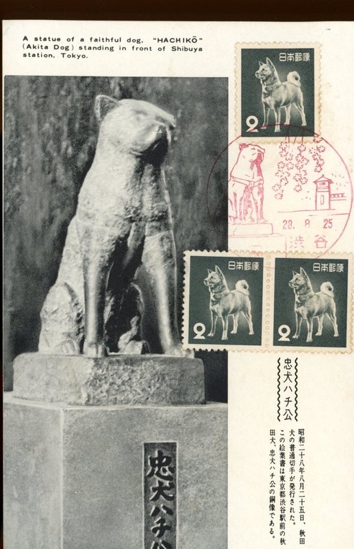 https://s3.amazonaws.com/tokyovisualdatabase/Shibuya.Hachiko.01.001.jpg