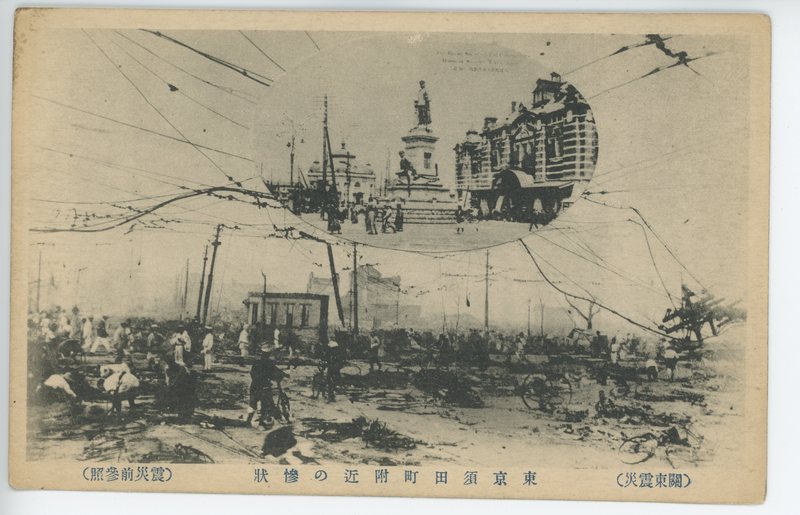 https://s3.amazonaws.com/tokyovisualdatabase/Daishinsai.1.10.1.001.jpg