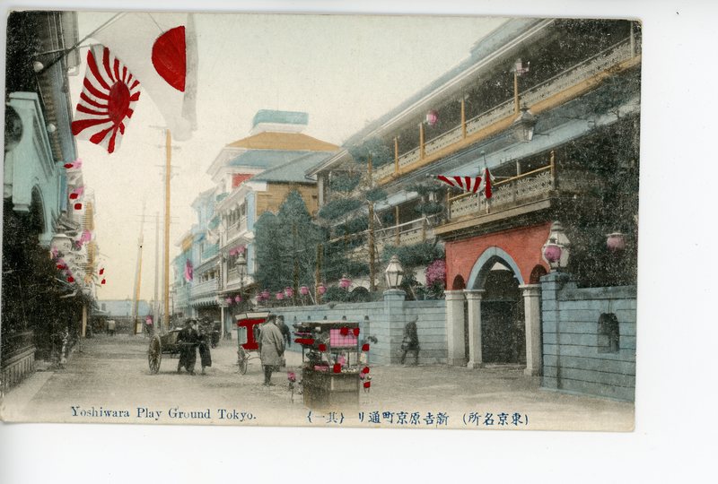https://s3.amazonaws.com/tokyovisualdatabase/Yoshiwara.6.10.1.001.jpg