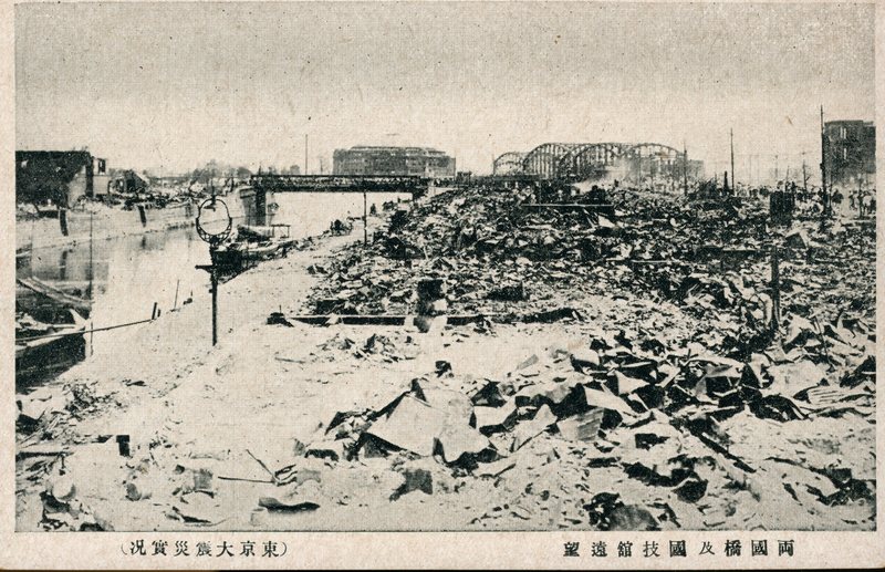 https://s3.amazonaws.com/tokyovisualdatabase/E.KantoDaiShinSai.12.001.jpg