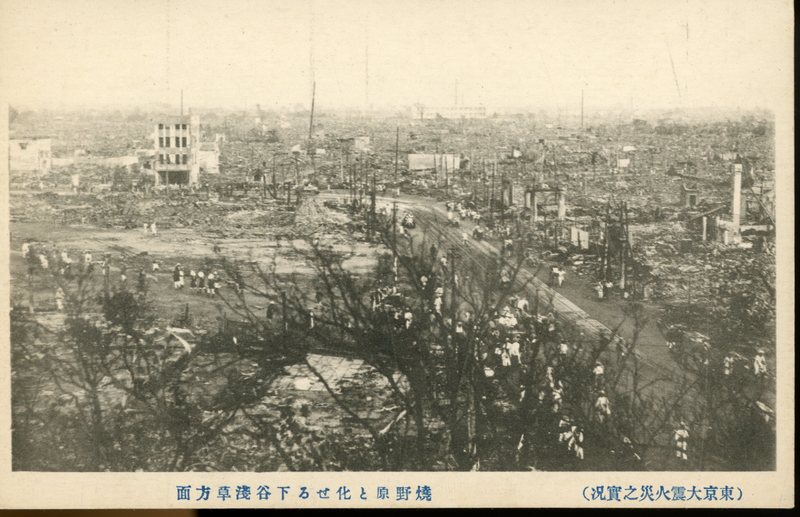 https://s3.amazonaws.com/tokyovisualdatabase/E.KantoDaiShinSai.27.001.jpg