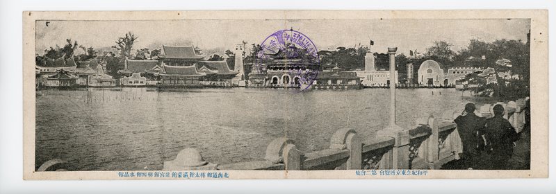 https://s3.amazonaws.com/tokyovisualdatabase/PeaceExpo001.jpg