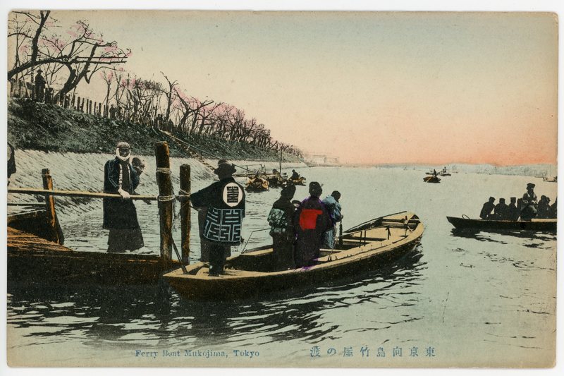 https://s3.amazonaws.com/tokyovisualdatabase/Mukojima.12.001.jpg