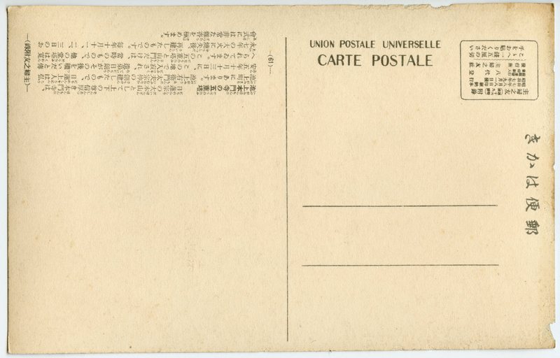 https://s3.amazonaws.com/tokyovisualdatabase/shufu.8002.jpg