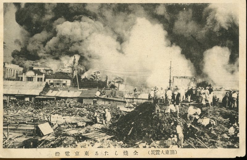 https://s3.amazonaws.com/tokyovisualdatabase/E.KantoDaiShinSai.3.001.jpg