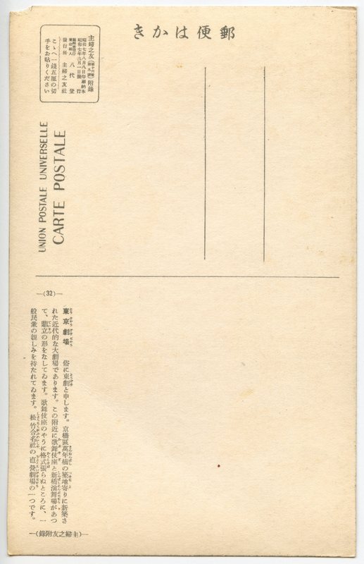 https://s3.amazonaws.com/tokyovisualdatabase/shufu.11.002.jpg