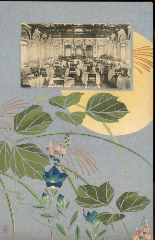 https://s3.amazonaws.com/tokyovisualdatabase/ImperialHotel16.001.jpg