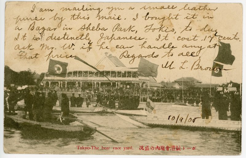 https://s3.amazonaws.com/tokyovisualdatabase/The boat race yard-Tokyo.1001.jpg