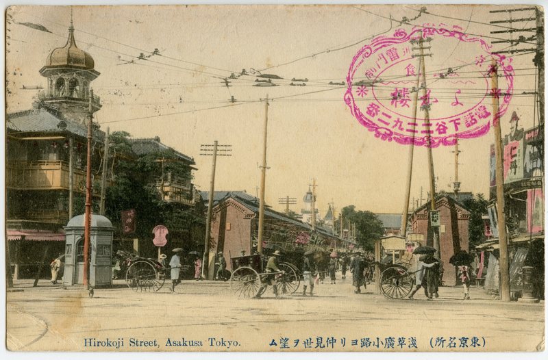 https://s3.amazonaws.com/tokyovisualdatabase/Asakusa.3.001.jpg