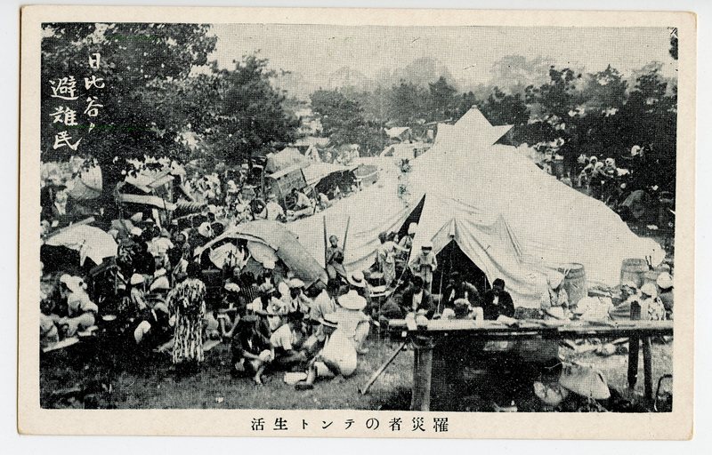 https://s3.amazonaws.com/tokyovisualdatabase/KansaiDaishinsai.3.001.jpg