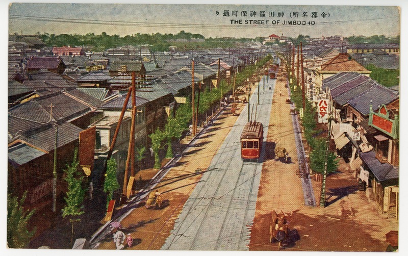 https://s3.amazonaws.com/tokyovisualdatabase/Jimbocho.1.001.jpg