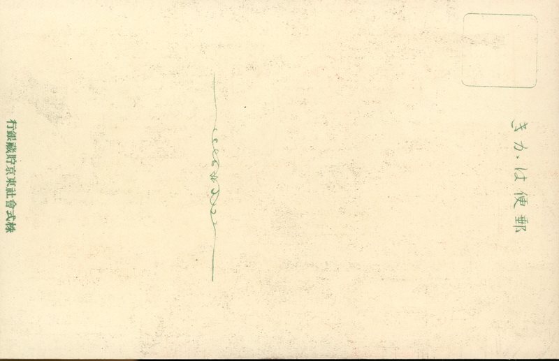 https://s3.amazonaws.com/tokyovisualdatabase/E.KantoDaiShinSai.1.002.jpg