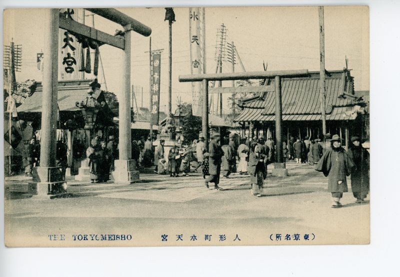 https://s3.amazonaws.com/tokyovisualdatabase/Suitengu Ningyocho.1.001.jpg