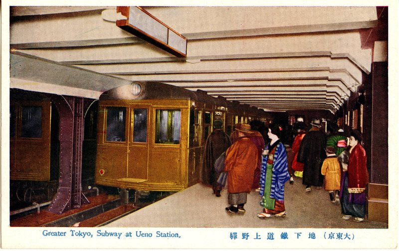https://s3.amazonaws.com/tokyovisualdatabase/P.Ueno.UenoStation.5.001.jpg