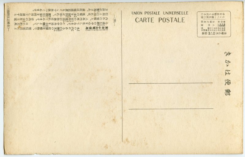 https://s3.amazonaws.com/tokyovisualdatabase/shufu.21.002.jpg