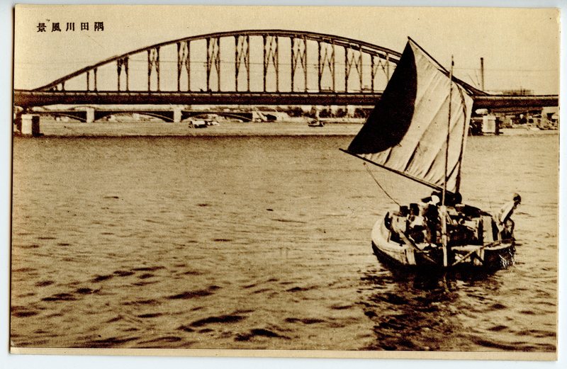 https://s3.amazonaws.com/tokyovisualdatabase/shufu.29.001.jpg