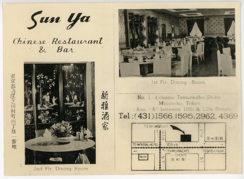https://s3.amazonaws.com/tokyovisualdatabase/Tokyo.ads.restaurants.2.001.jpg